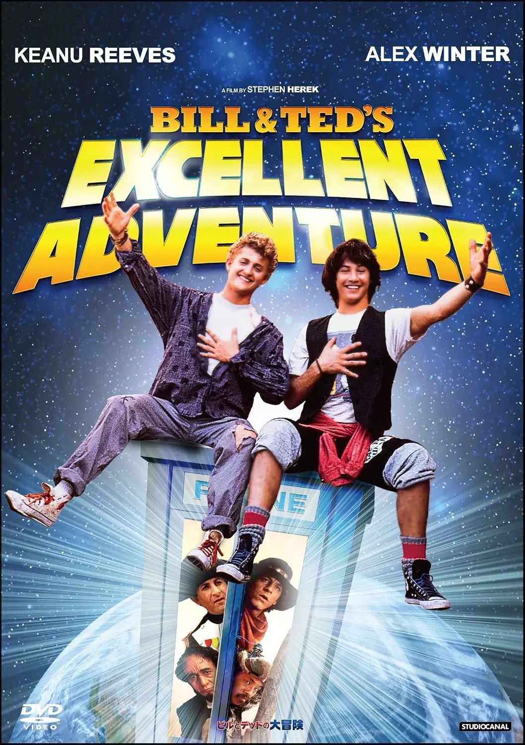 Bill & Ted's Excellent Adventure